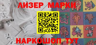 метамфетамин Кинель