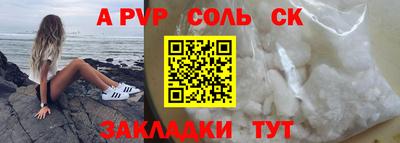 спайс Кимры