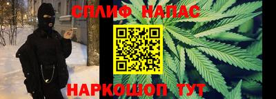 спайс Кимры