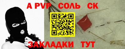 метамфетамин Кинель