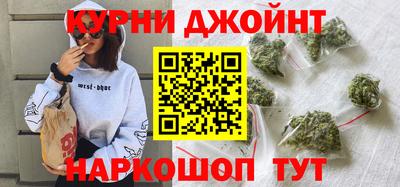 метамфетамин Кинель