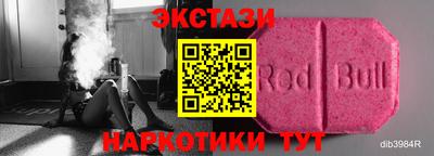 спайс Кимры