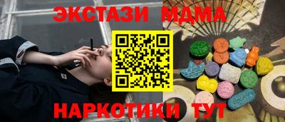 спайс Кимры