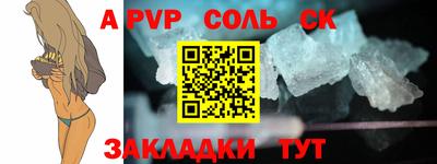 спайс Кимры