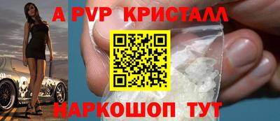 PSILOCYBIN Абакан