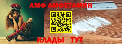 метамфетамин Кинель