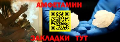 метамфетамин Кинель