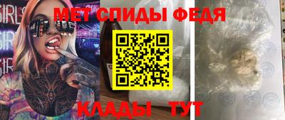 спайс Кимры
