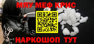 спайс Кимры