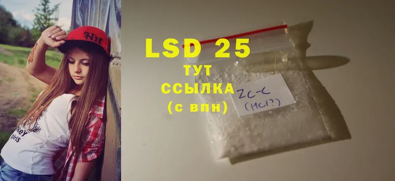 ЛСД экстази кислота  Обнинск 