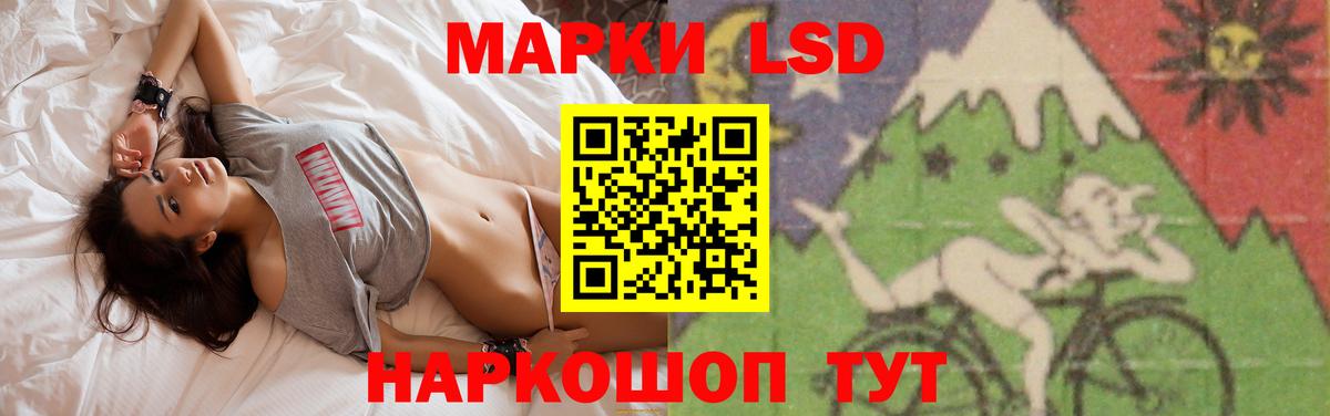 Обнинск  Лсд 25 экстази кислота  кракен   LSD-25 экстази ecstasy  Вход с VPN 