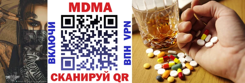 MDMA молли  Обнинск 