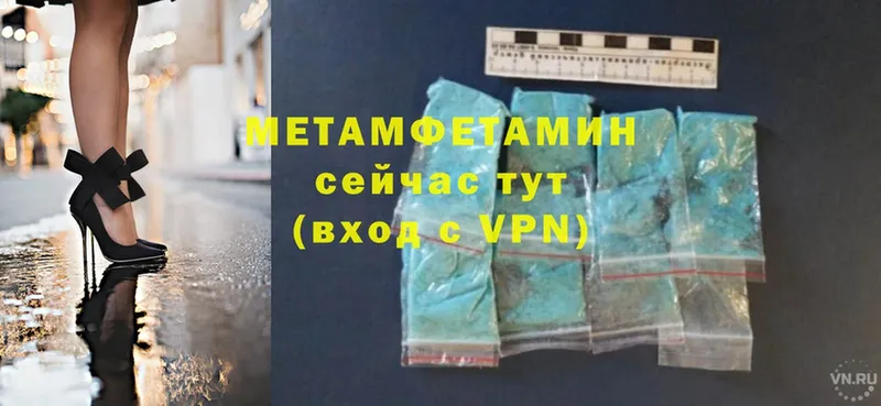 Первитин кристалл  Обнинск 