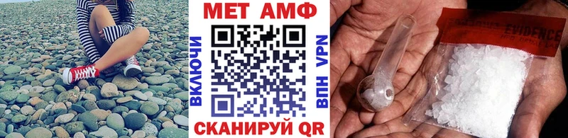 как найти наркотики  Обнинск  Первитин кристалл 