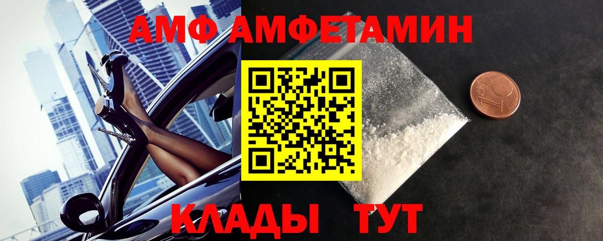 A PVP  25-NBOMe  Марихуана  Вход с VPN  Гашик  Обнинск  Цена  КОКАИН  Меф 