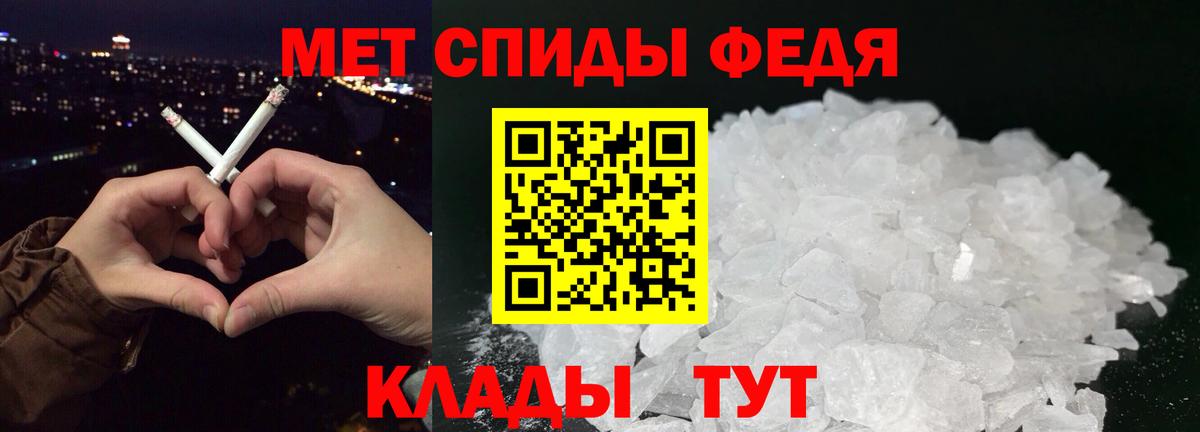 Обнинск  Метамфетамин винт  Первитин  Метамфетамин винт  Вход с VPN 