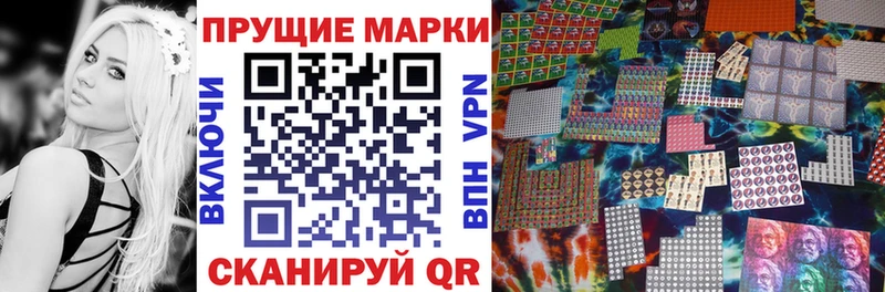 Наркотические марки 1500мкг  Обнинск 
