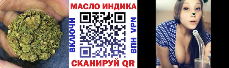 Дистиллят ТГК жижа  где купить наркотик  Обнинск 