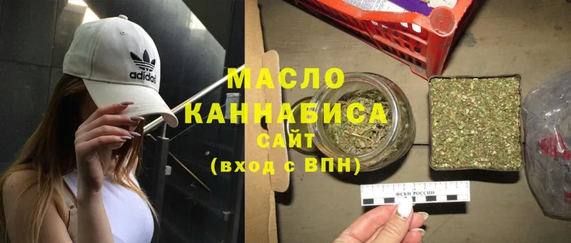 цена   Обнинск  ТГК вейп с тгк 