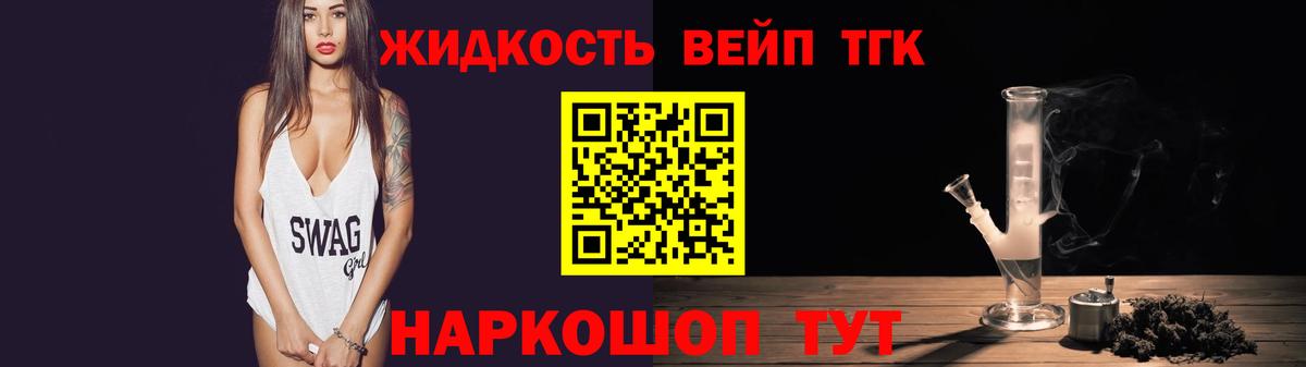 Обнинск  ТГК Wax  Вход с VPN 