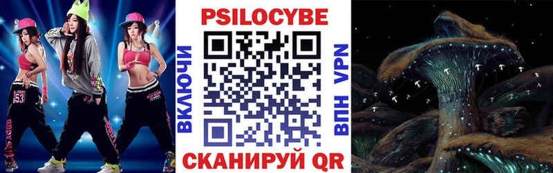 Псилоцибиновые грибы Magic Shrooms  Обнинск 